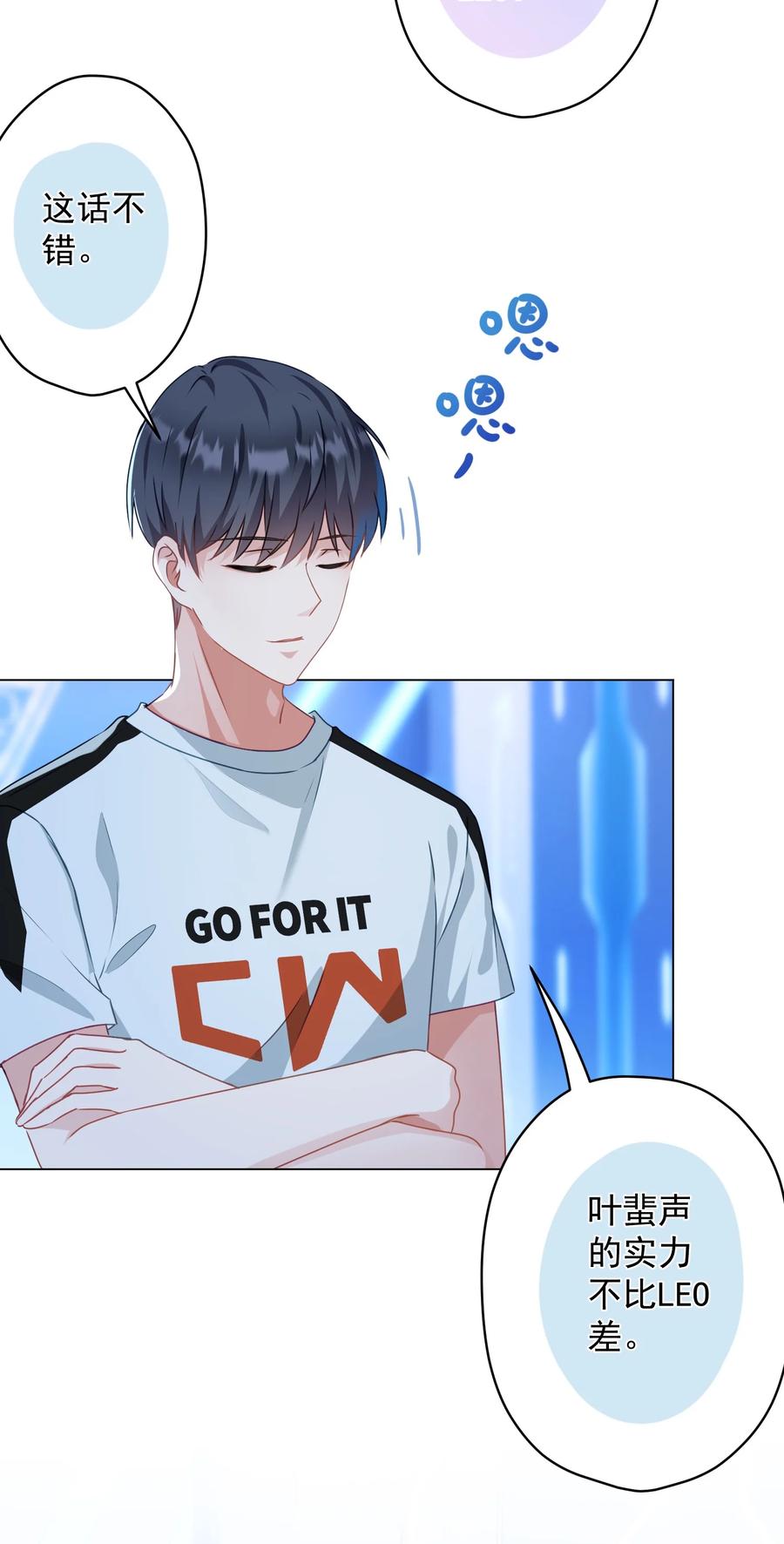 044 重拾信心(1/2)-第45话