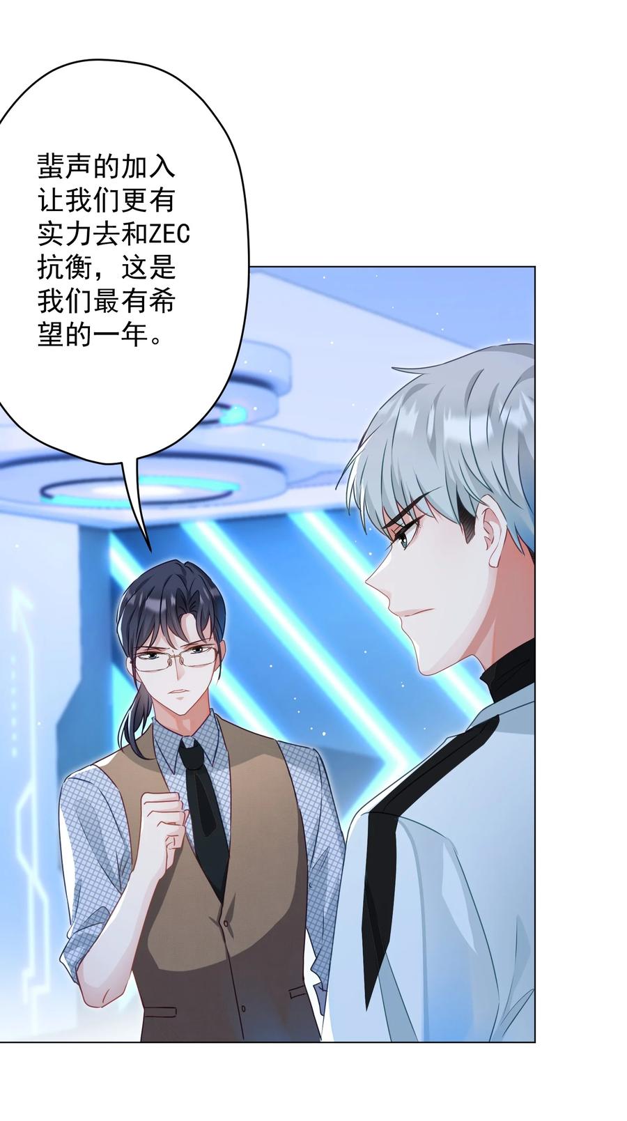 044 重拾信心(1/2)-第45话