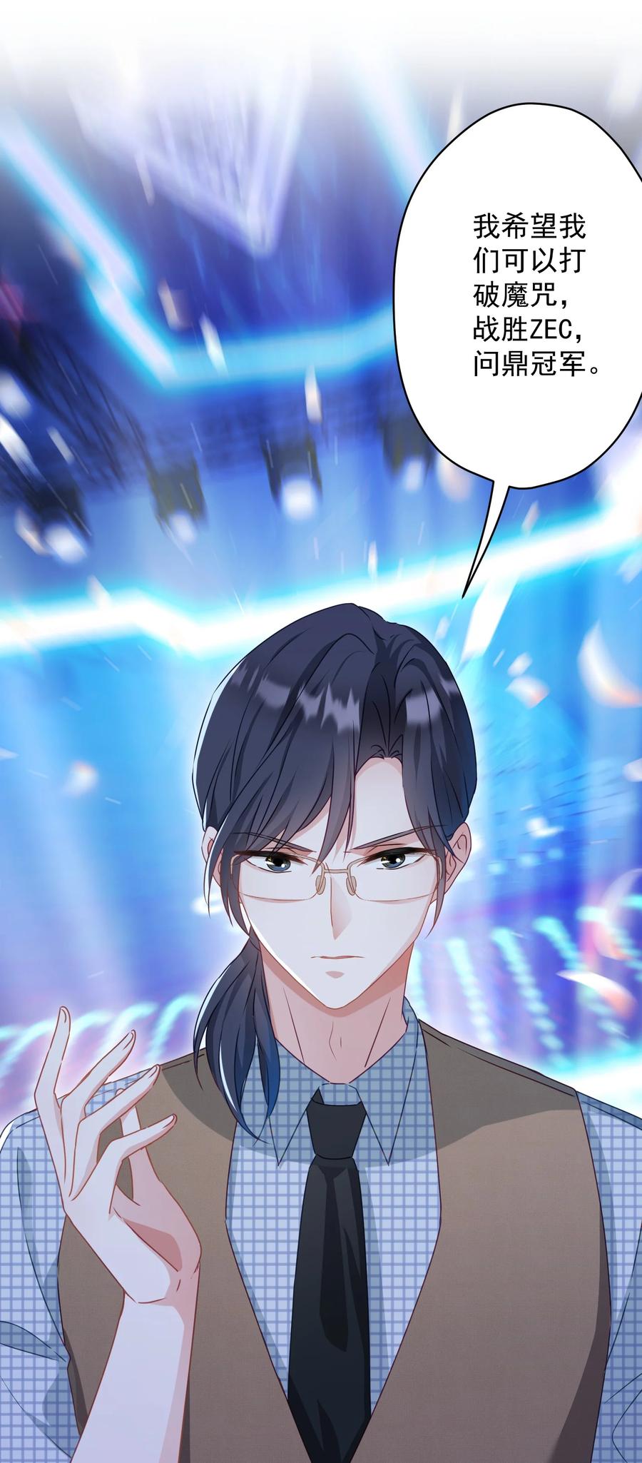 044 重拾信心(1/2)-第45话