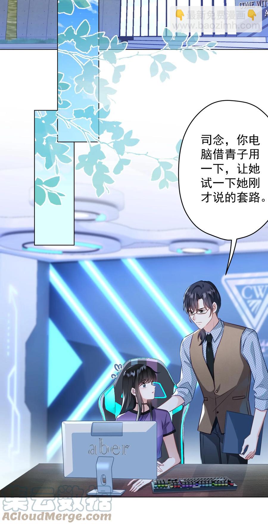 044 重拾信心(1/2)-第45话