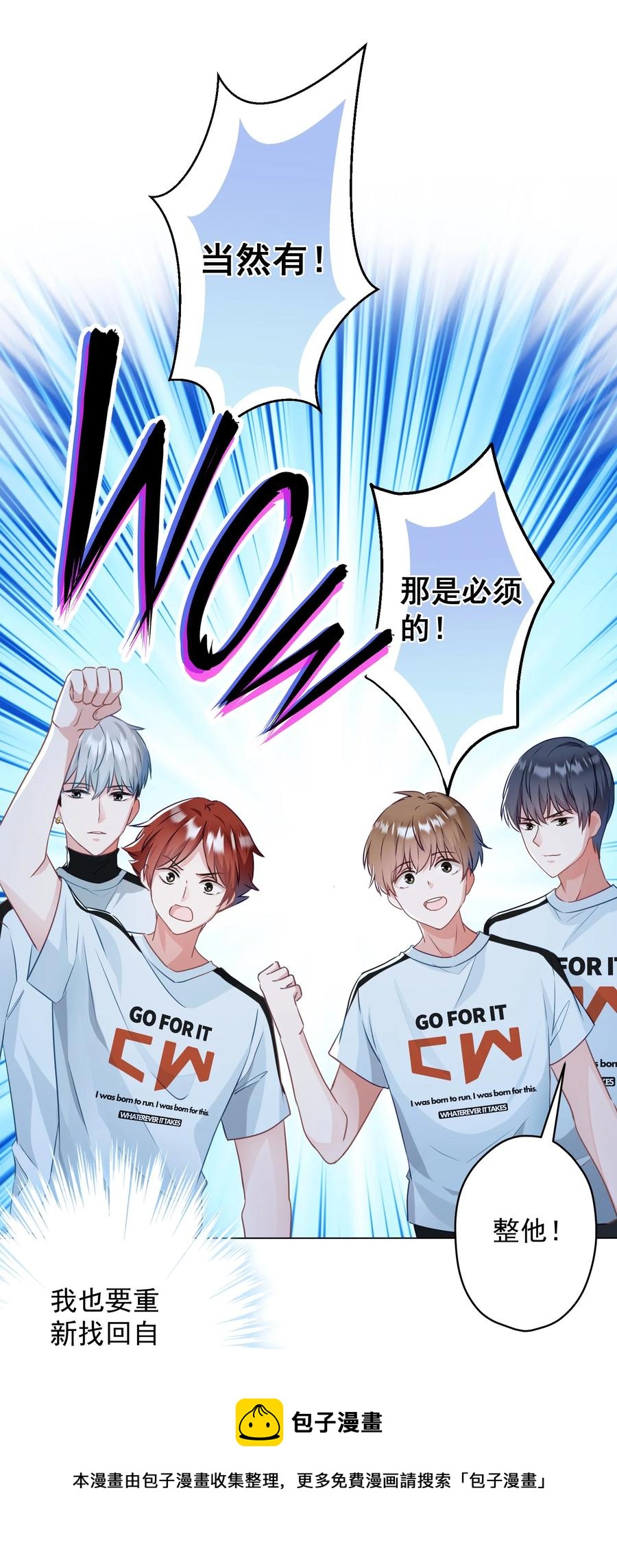 044 重拾信心(1/2)-第45话