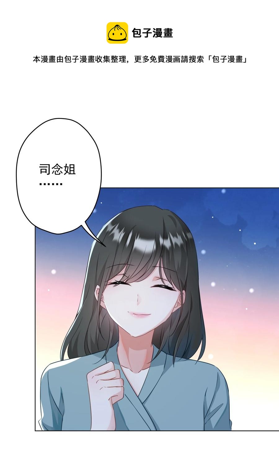 044 重拾信心(1/2)-第45话