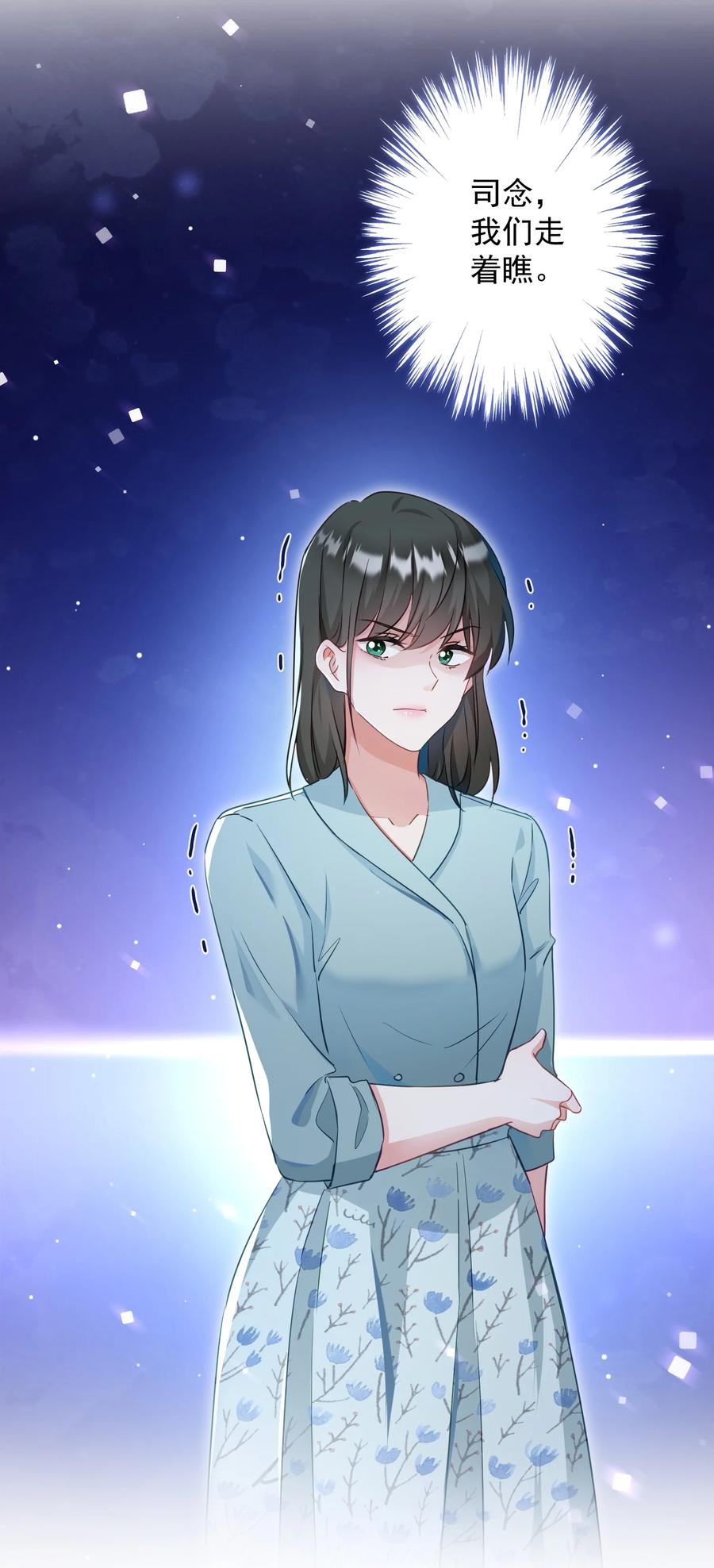 044 重拾信心(1/2)-第45话