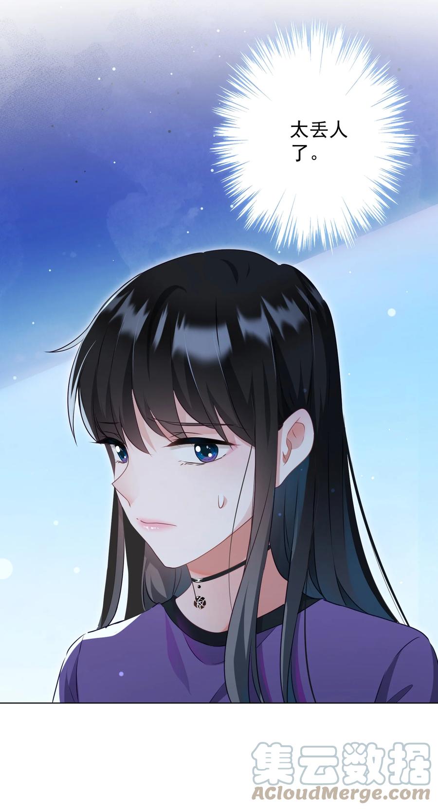 044 重拾信心(1/2)-第45话