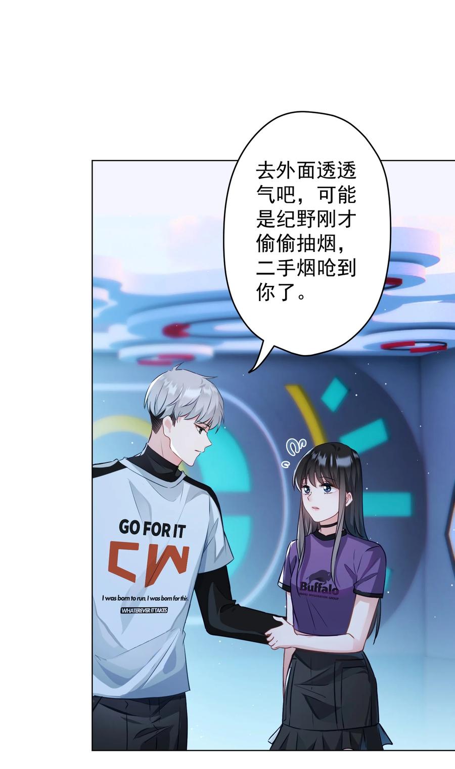 044 重拾信心(1/2)-第45话