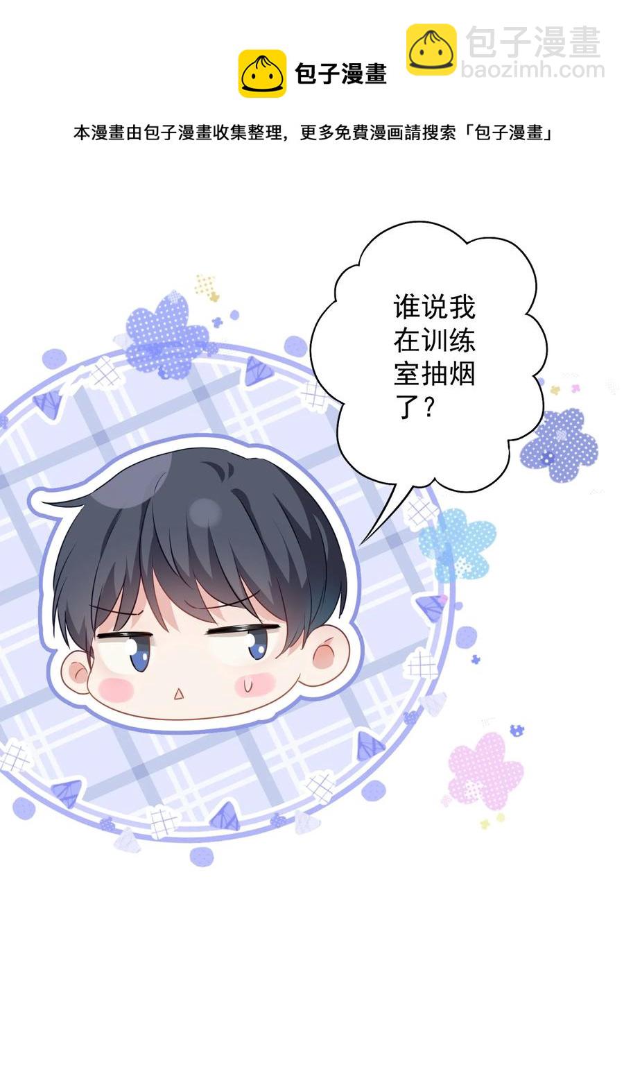 044 重拾信心(1/2)-第45话