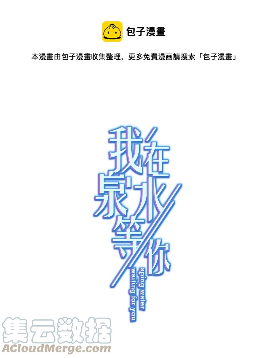 046 最后的告别(1/2)-第47话