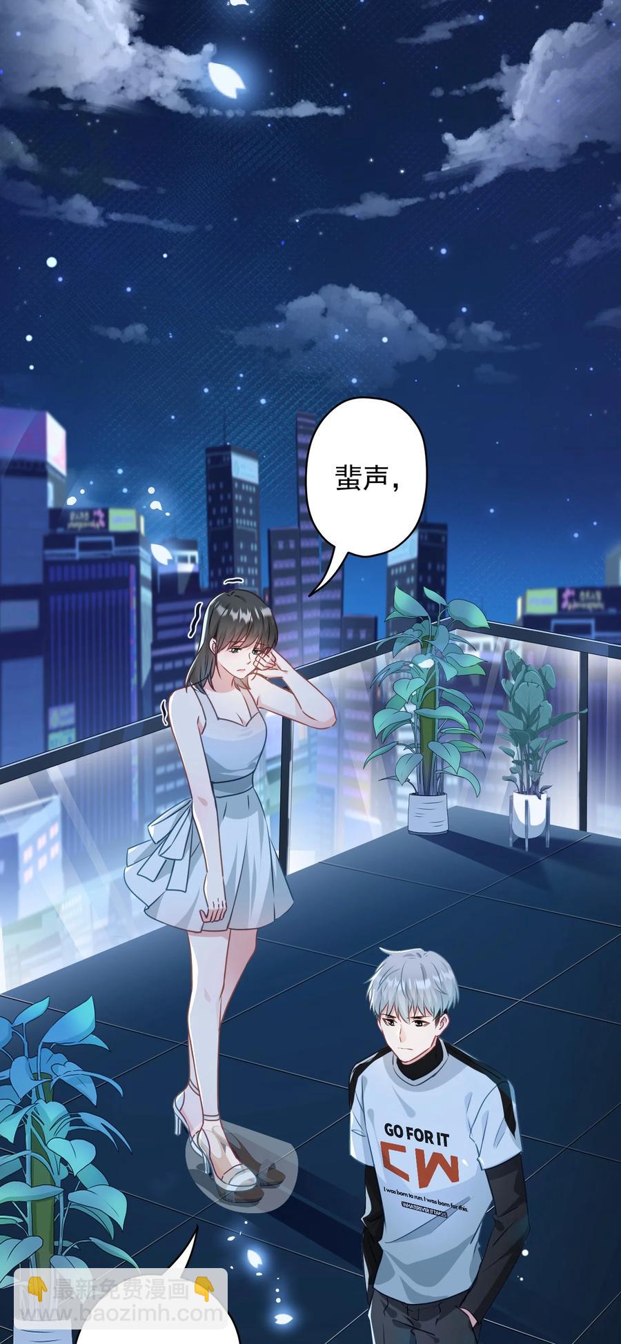 046 最后的告别(1/2)-第47话