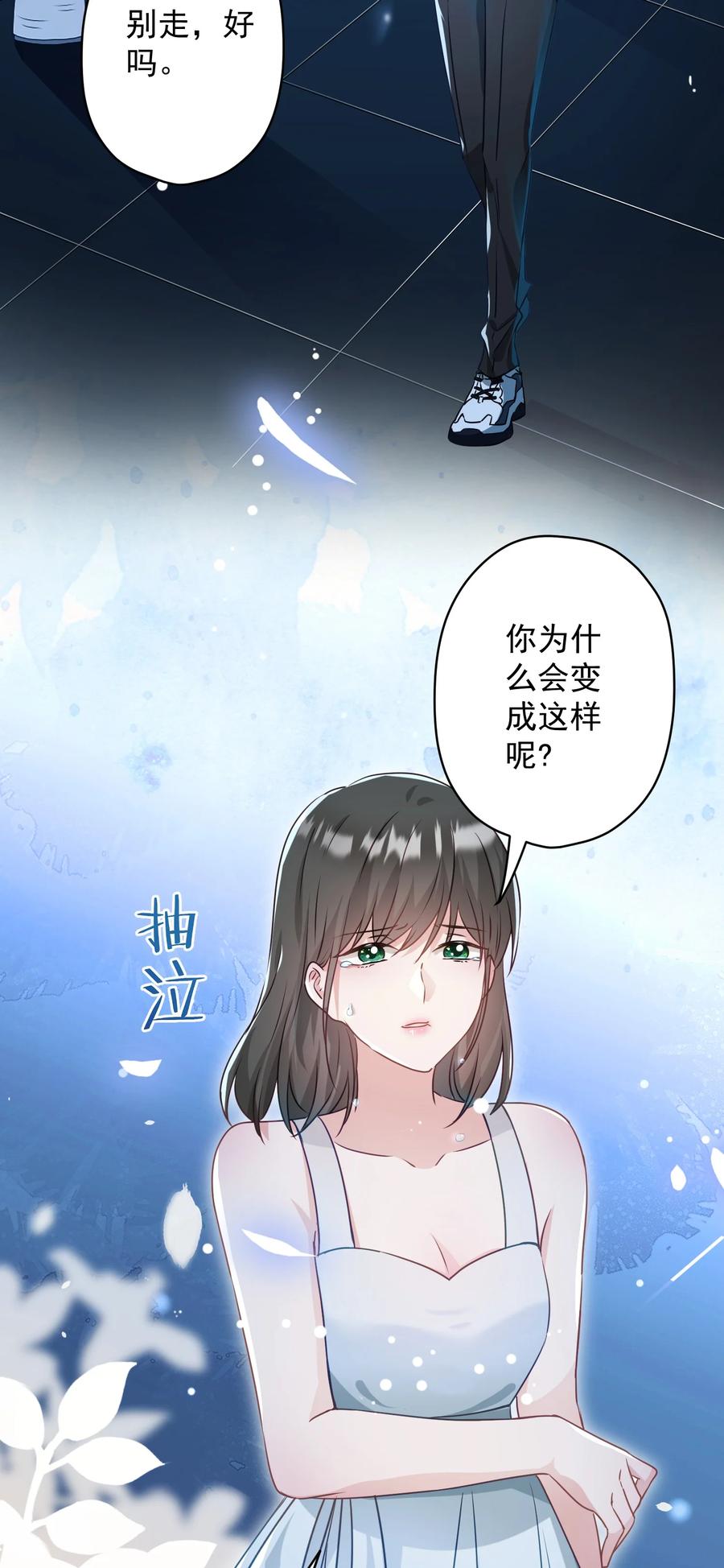 046 最后的告别(1/2)-第47话