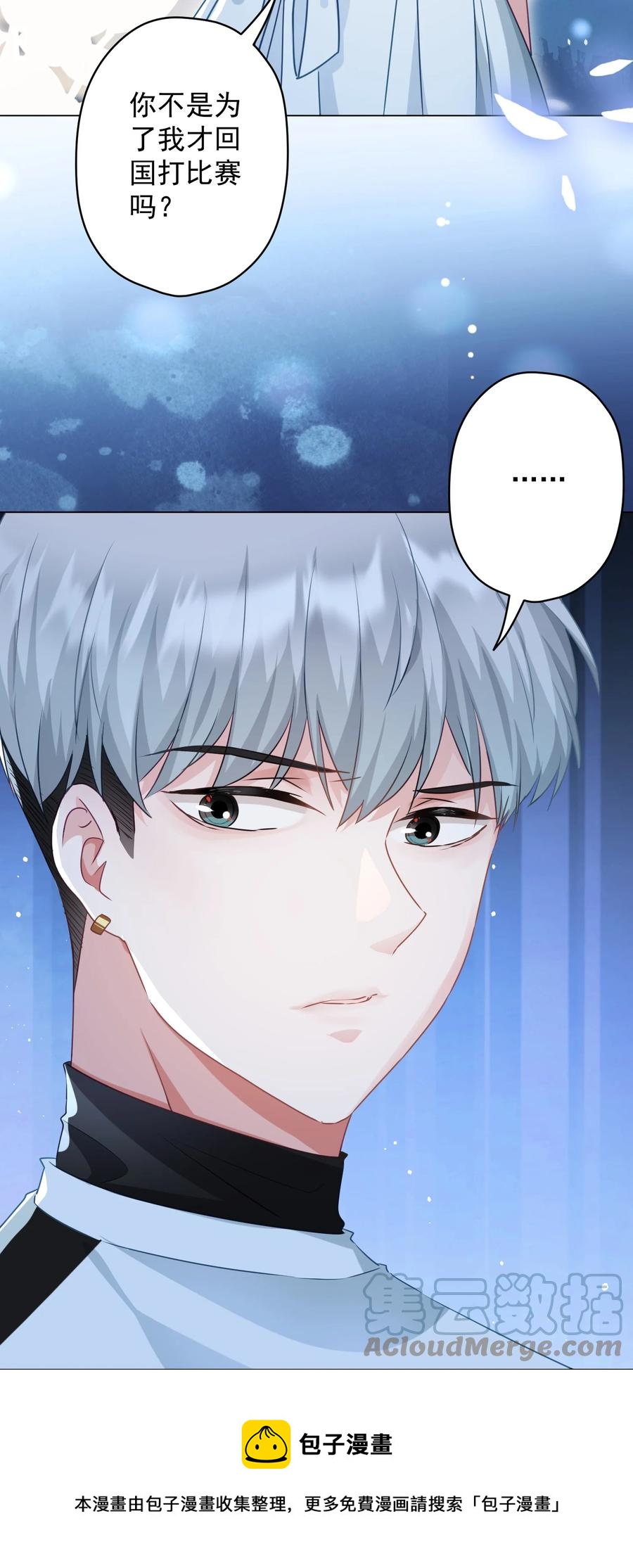 046 最后的告别(1/2)-第47话