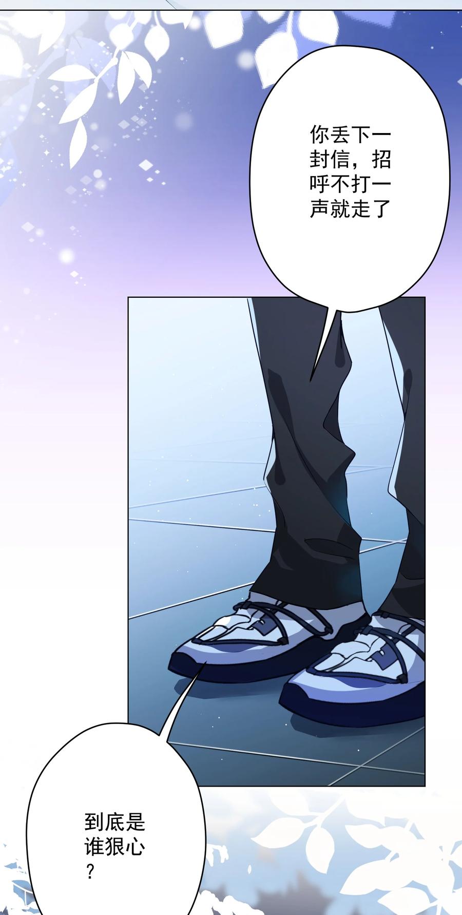 046 最后的告别(1/2)-第47话