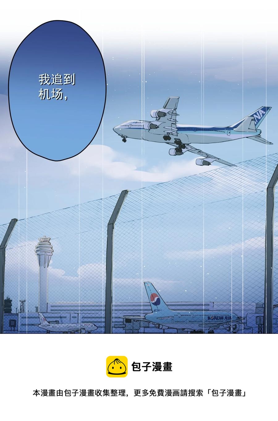 046 最后的告别(1/2)-第47话