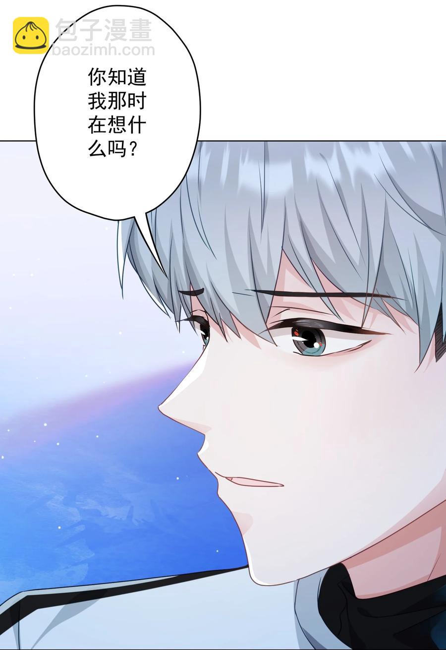 046 最后的告别(1/2)-第47话