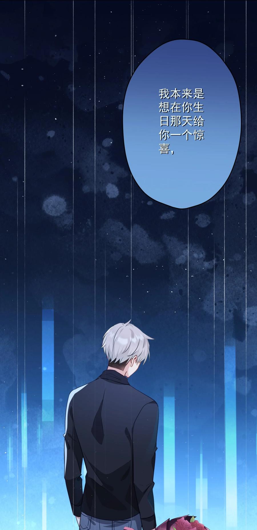 046 最后的告别(1/2)-第47话