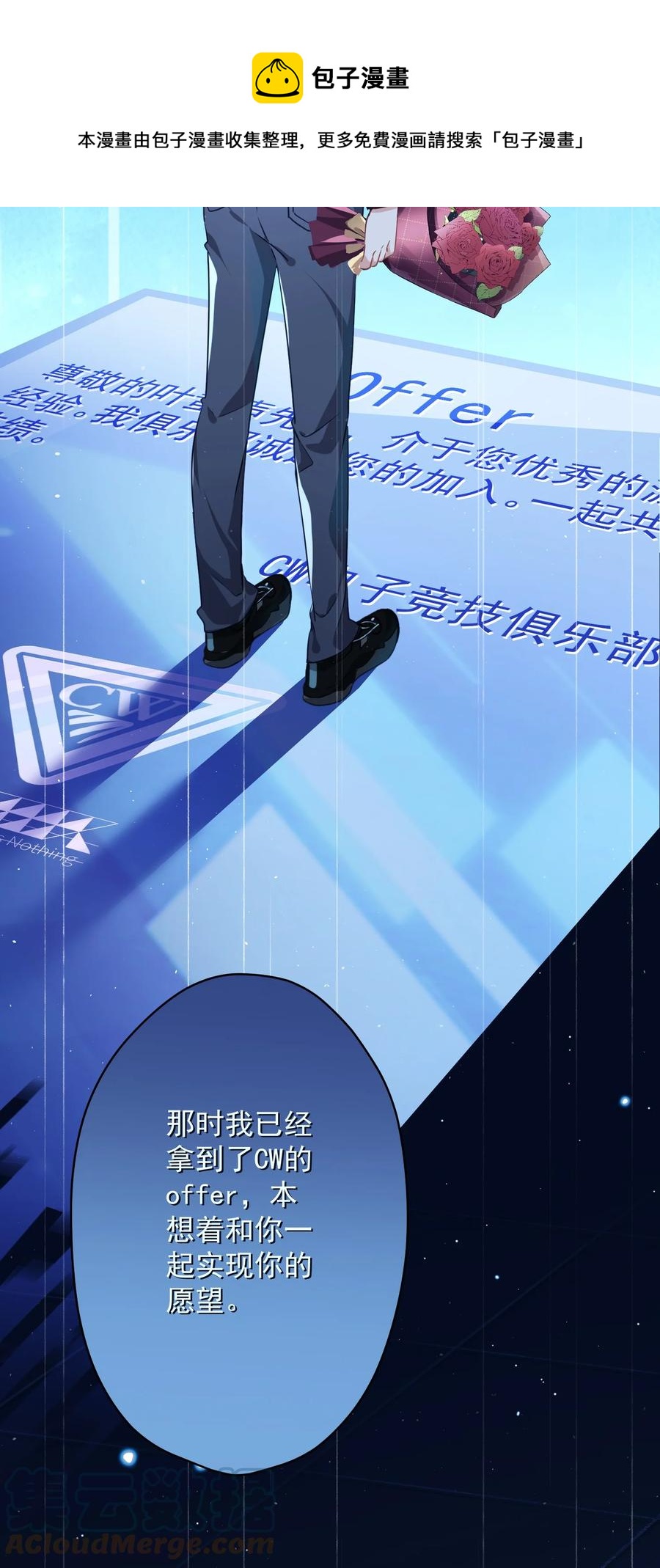 046 最后的告别(1/2)-第47话