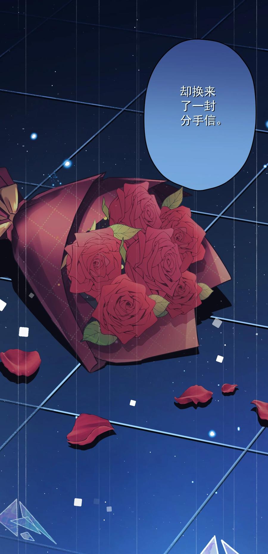 046 最后的告别(1/2)-第47话