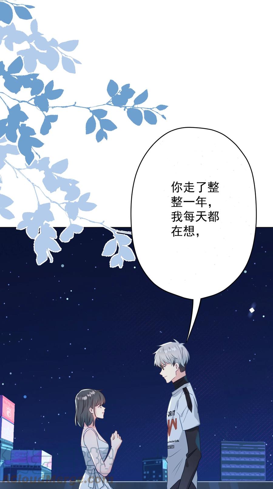 046 最后的告别(1/2)-第47话