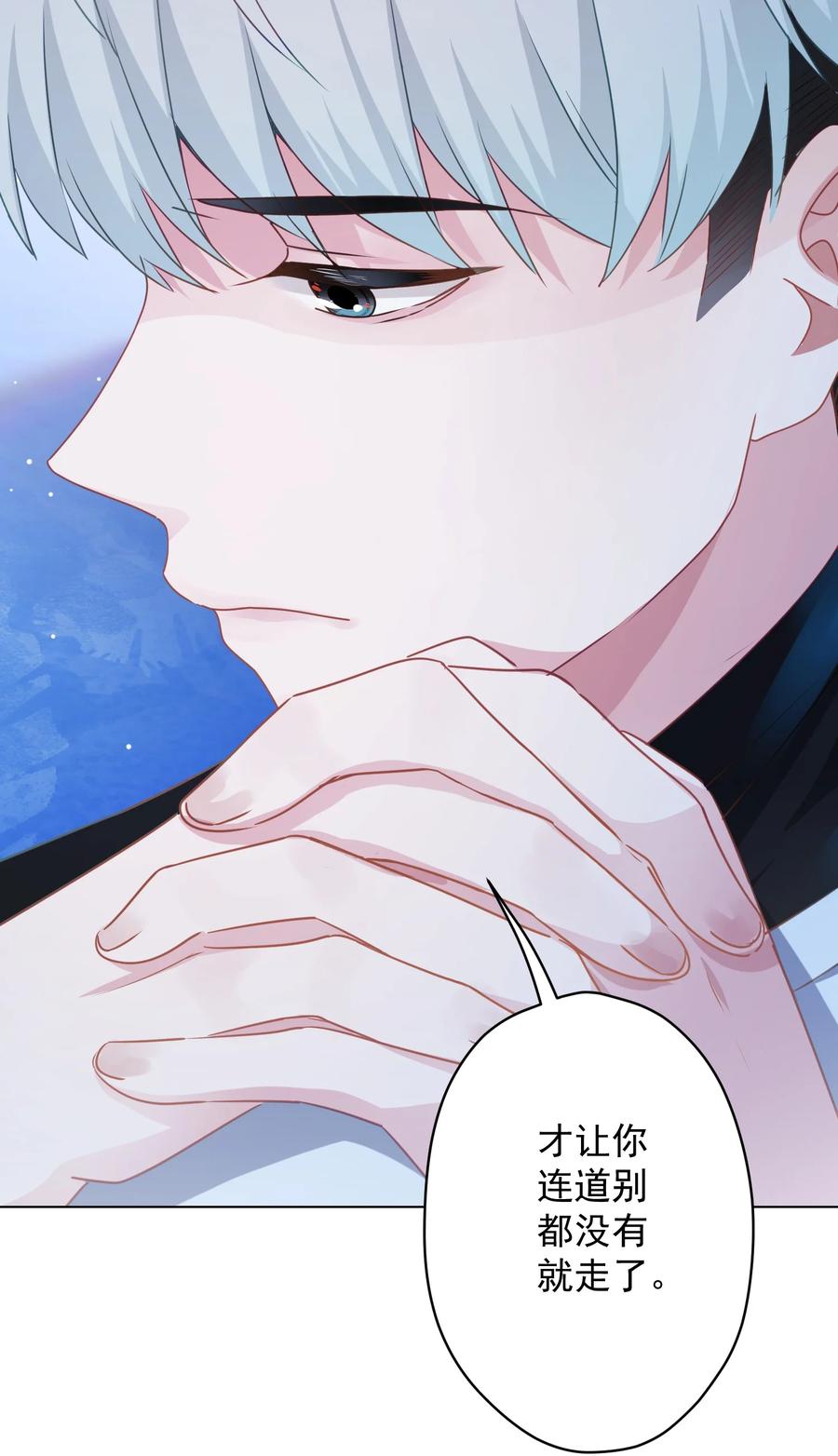 046 最后的告别(1/2)-第47话