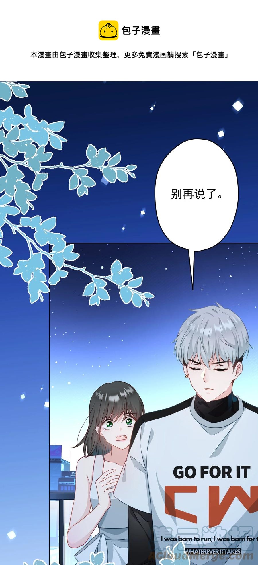 046 最后的告别(1/2)-第47话