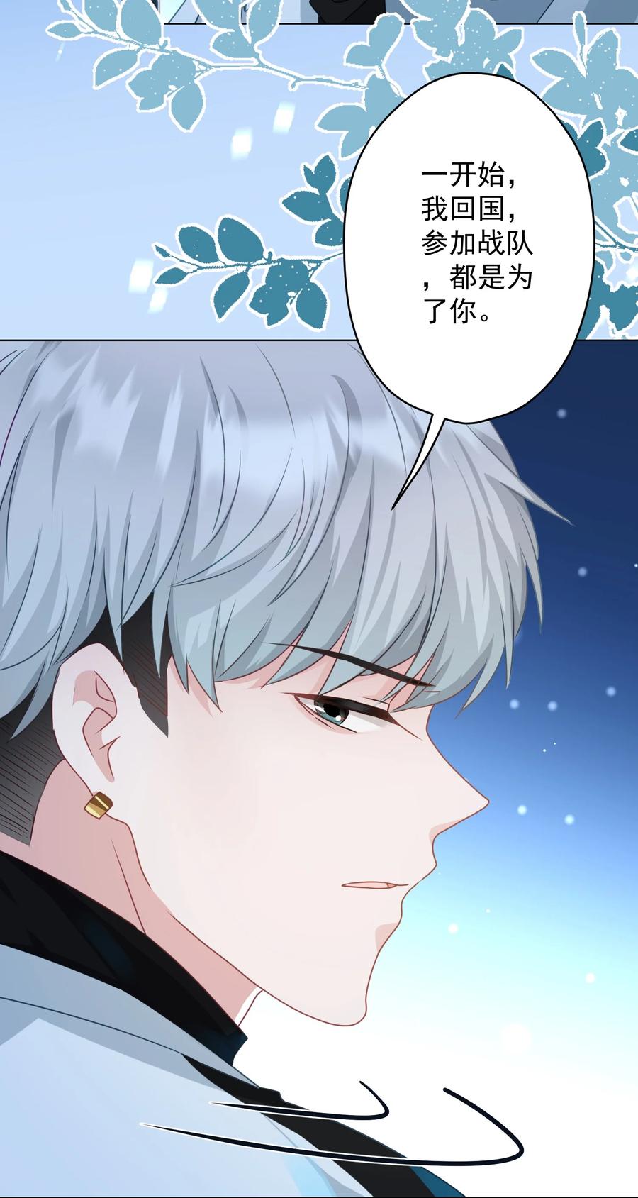 046 最后的告别(1/2)-第47话