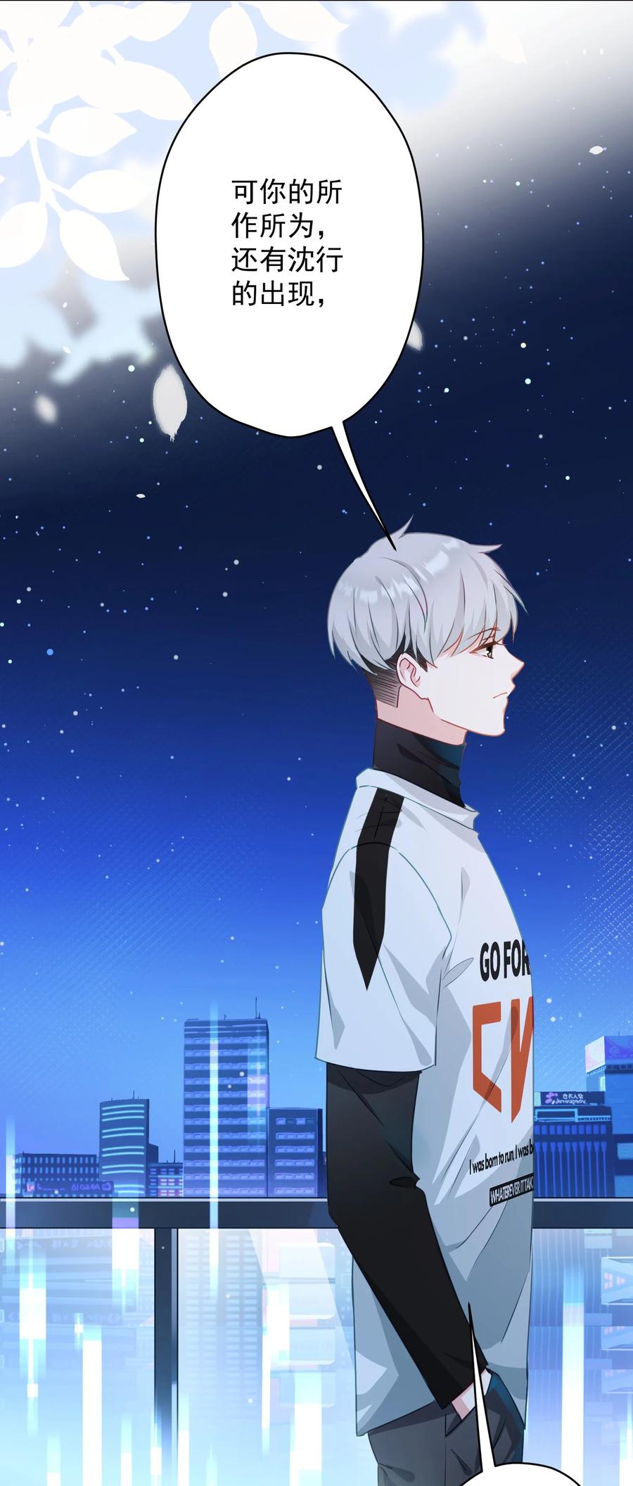 046 最后的告别(1/2)-第47话