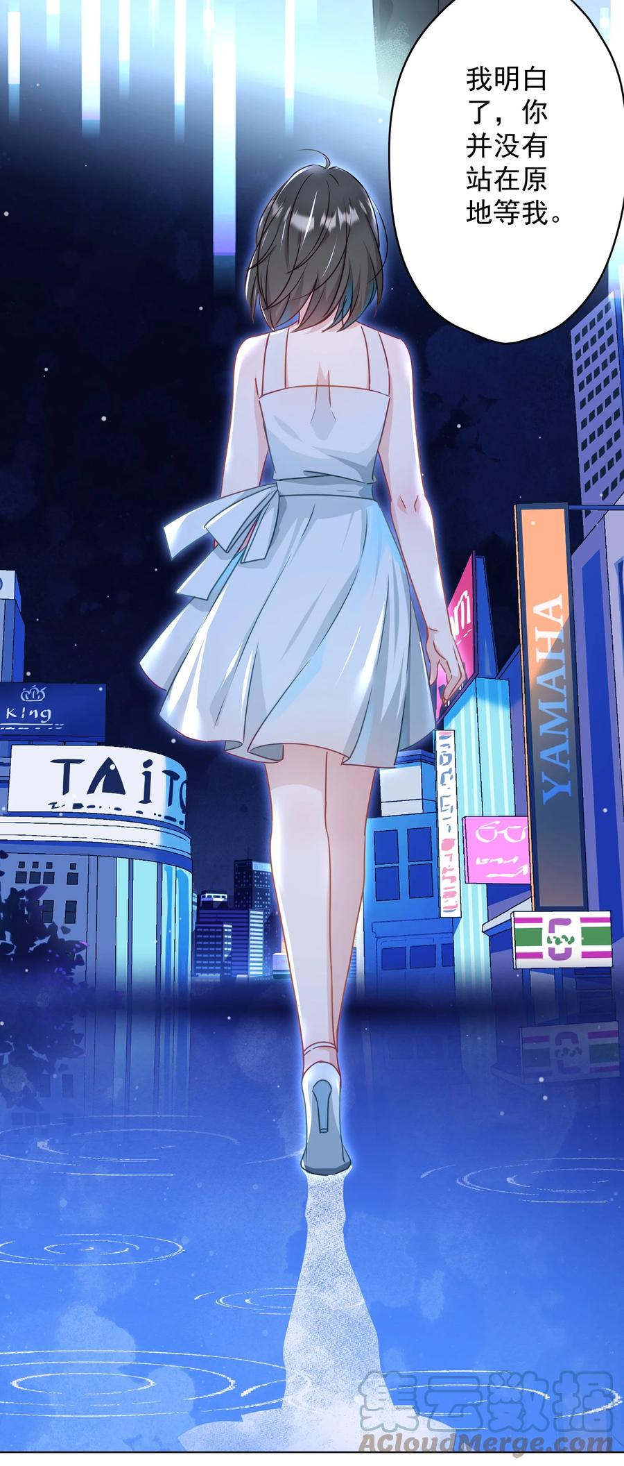 046 最后的告别(1/2)-第47话