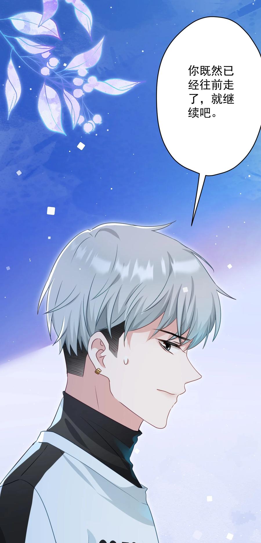 046 最后的告别(1/2)-第47话