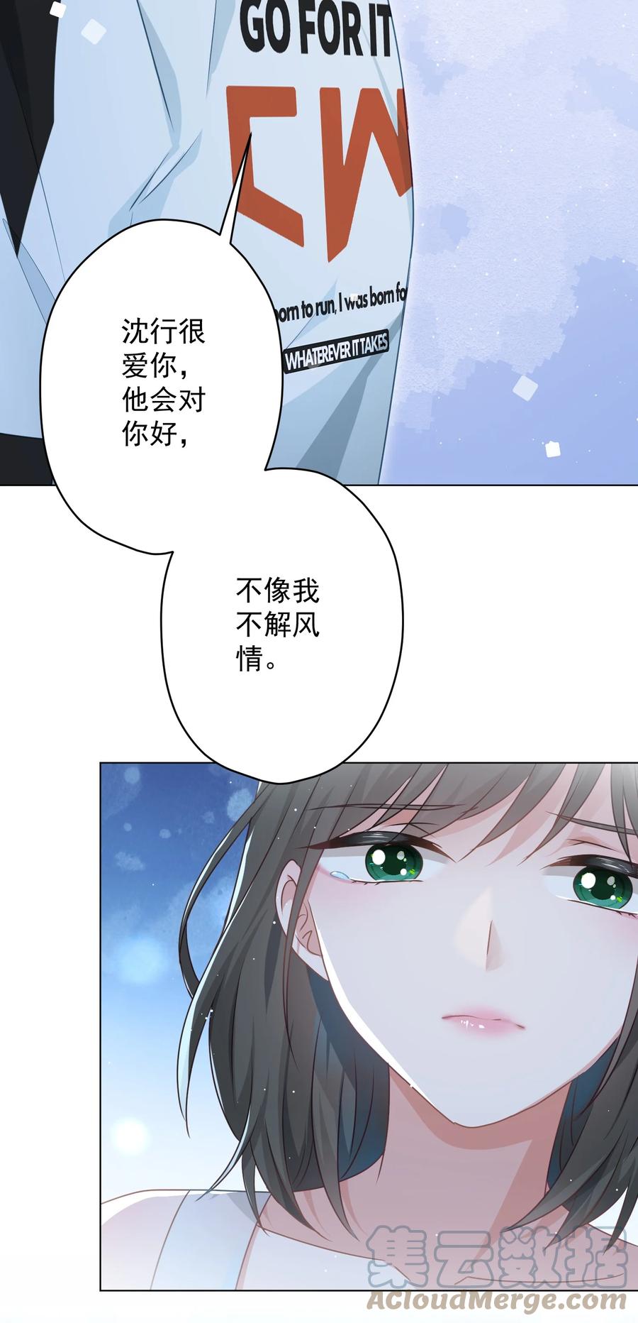 046 最后的告别(1/2)-第47话