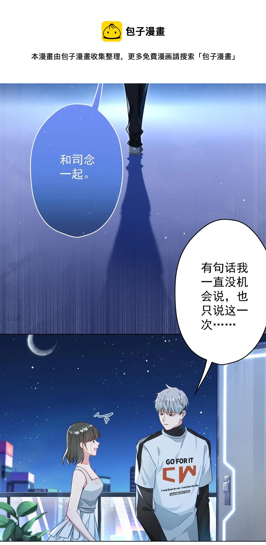 046 最后的告别(1/2)-第47话