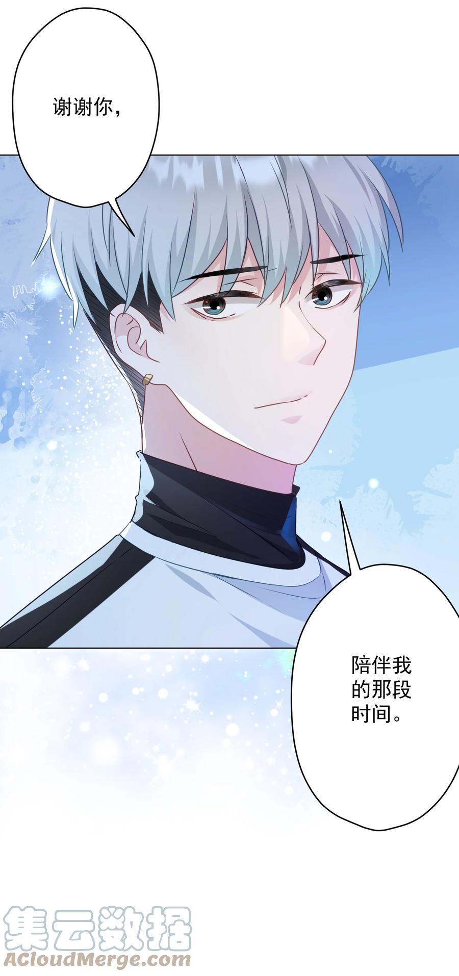 046 最后的告别(1/2)-第47话