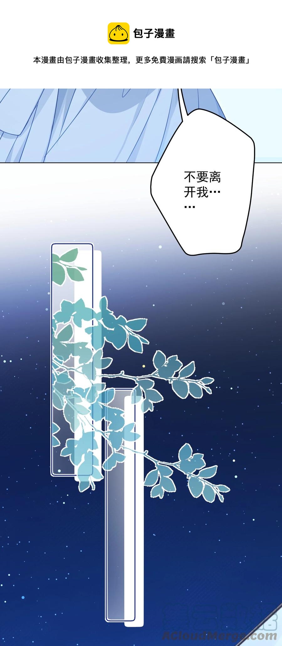 046 最后的告别(1/2)-第47话