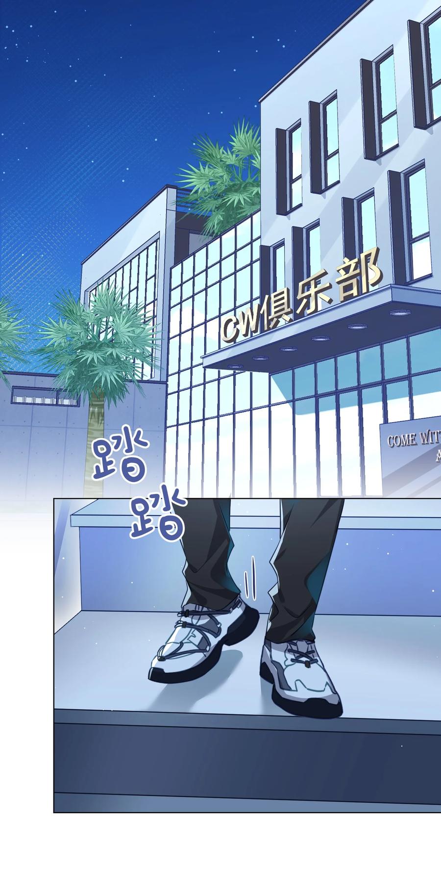 046 最后的告别(1/2)-第47话