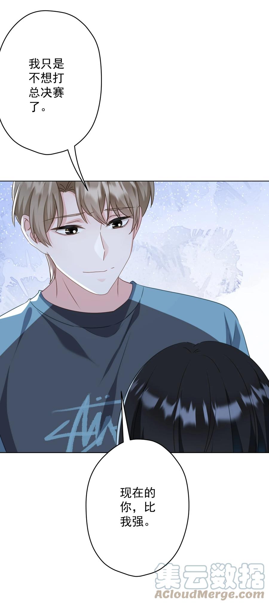 048 你怎么在这里？(1/2)-第49话