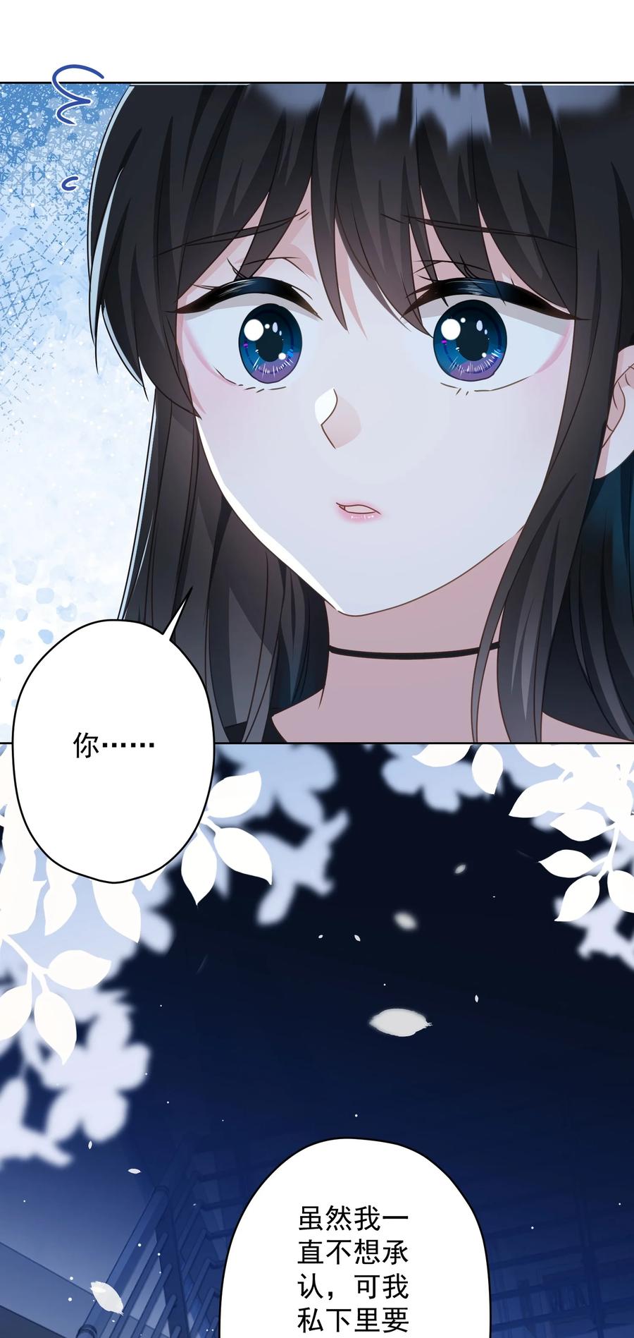 048 你怎么在这里？(1/2)-第49话