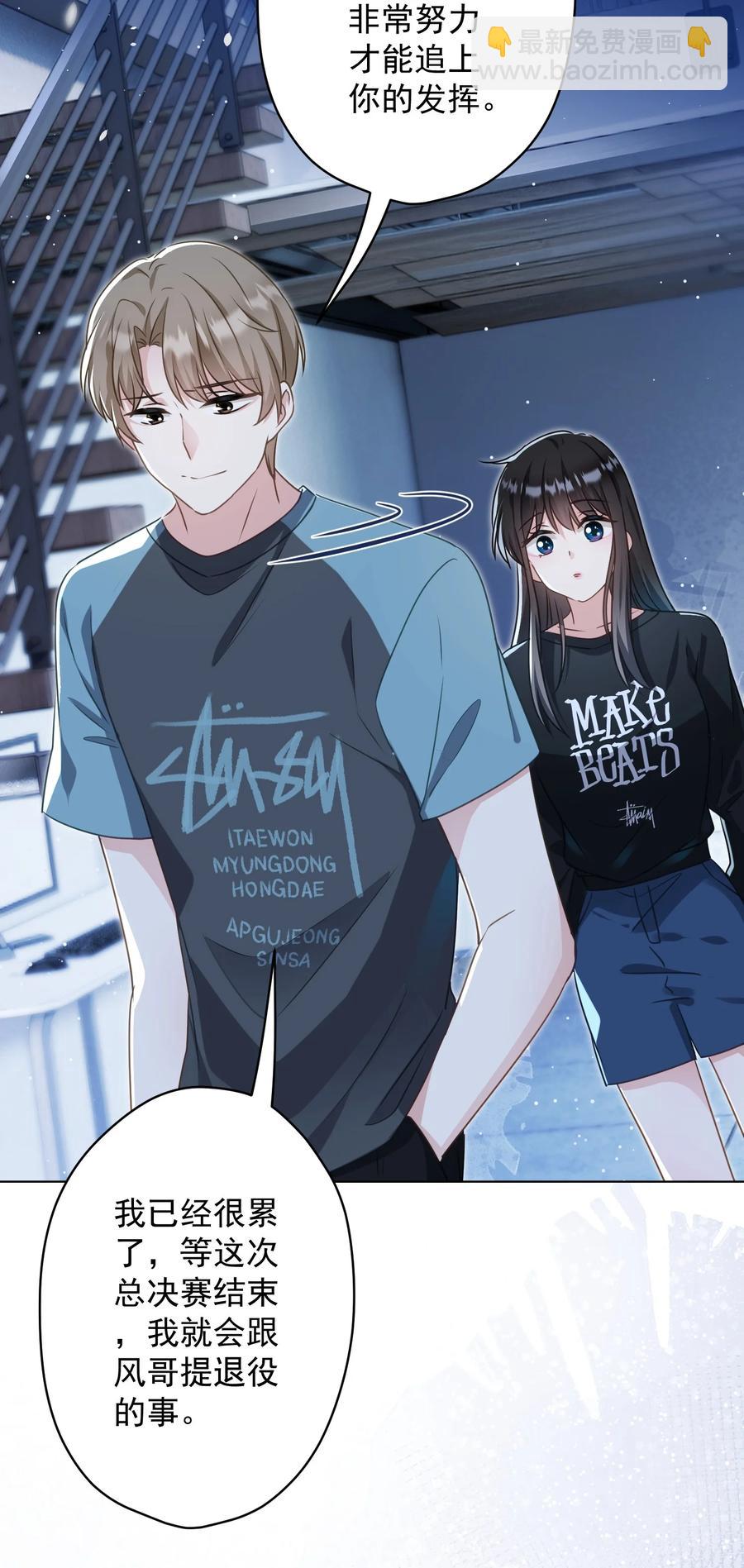 048 你怎么在这里？(1/2)-第49话