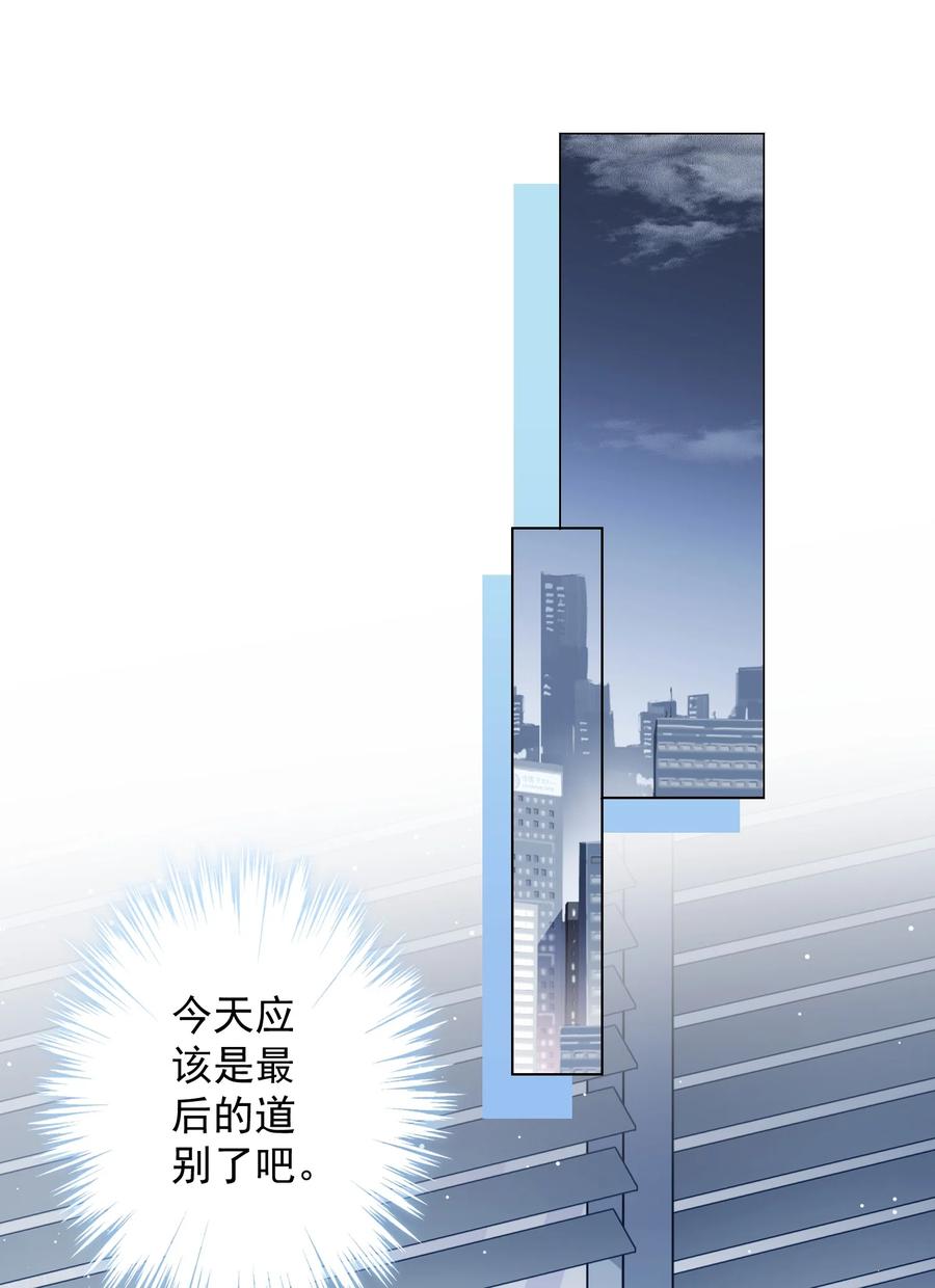 048 你怎么在这里？(1/2)-第49话