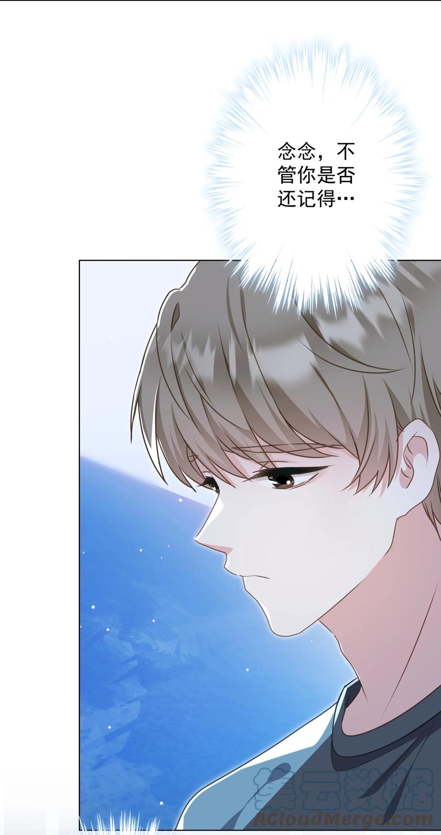 048 你怎么在这里？(1/2)-第49话