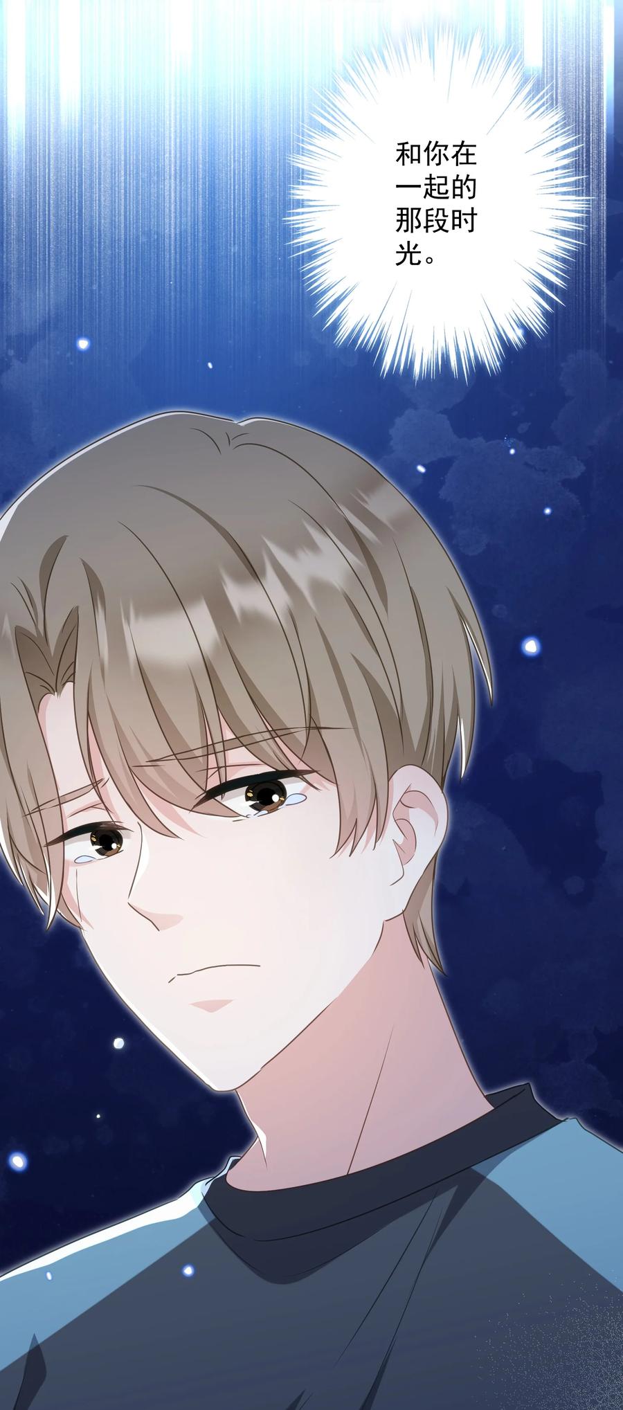 048 你怎么在这里？(1/2)-第49话