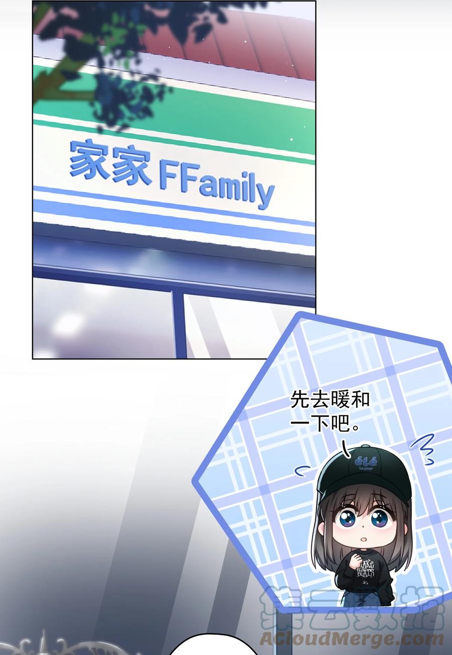 048 你怎么在这里？(1/2)-第49话