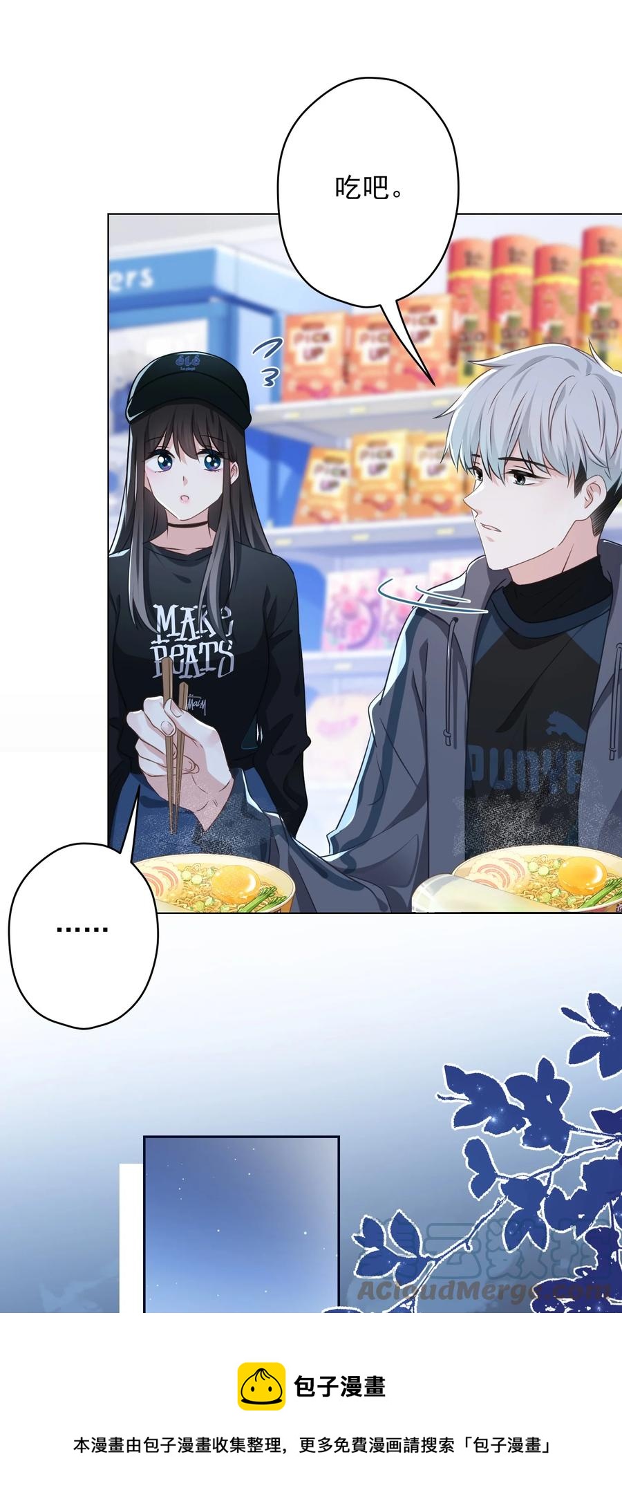 048 你怎么在这里？(1/2)-第49话