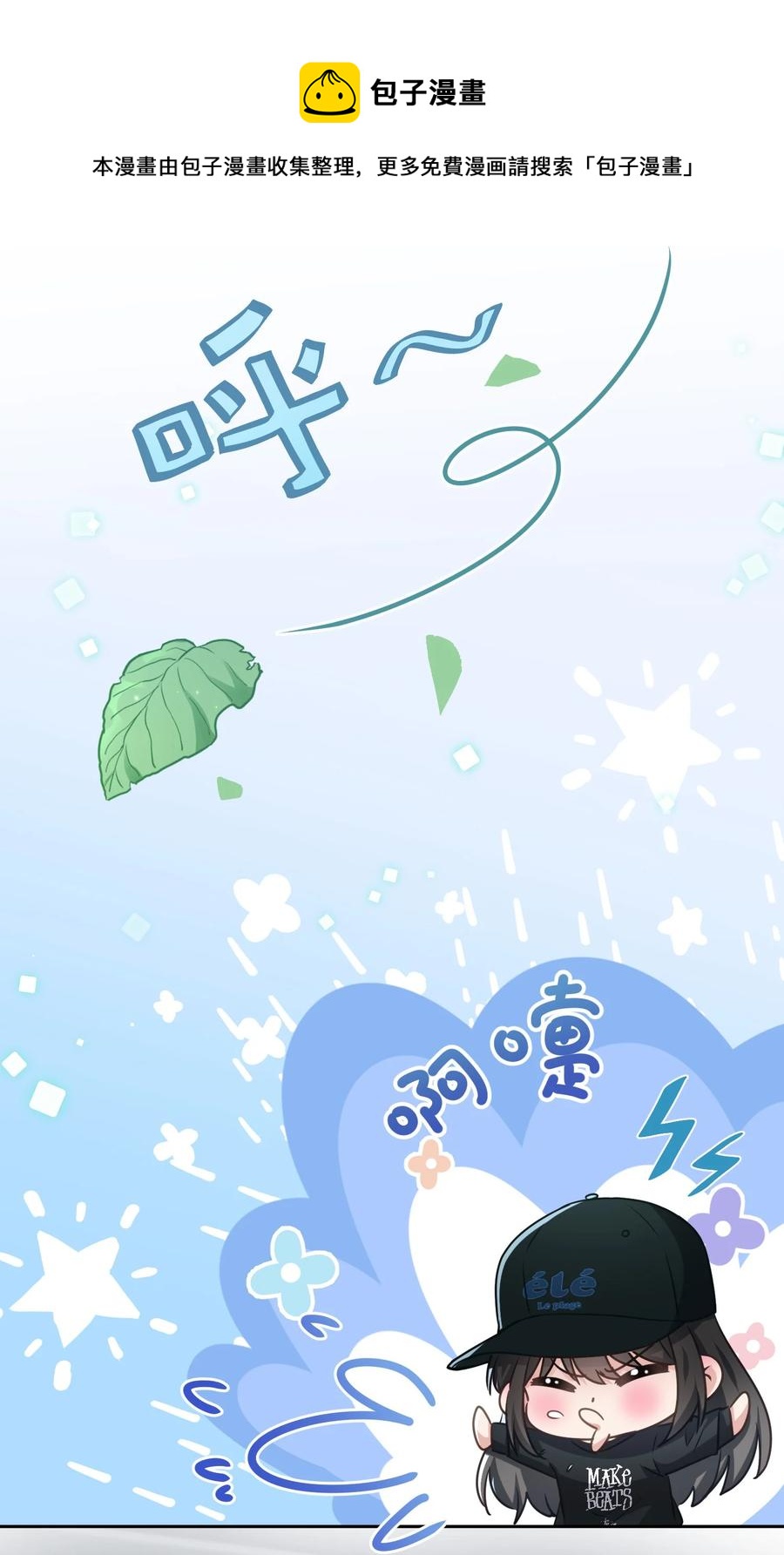 048 你怎么在这里？(1/2)-第49话