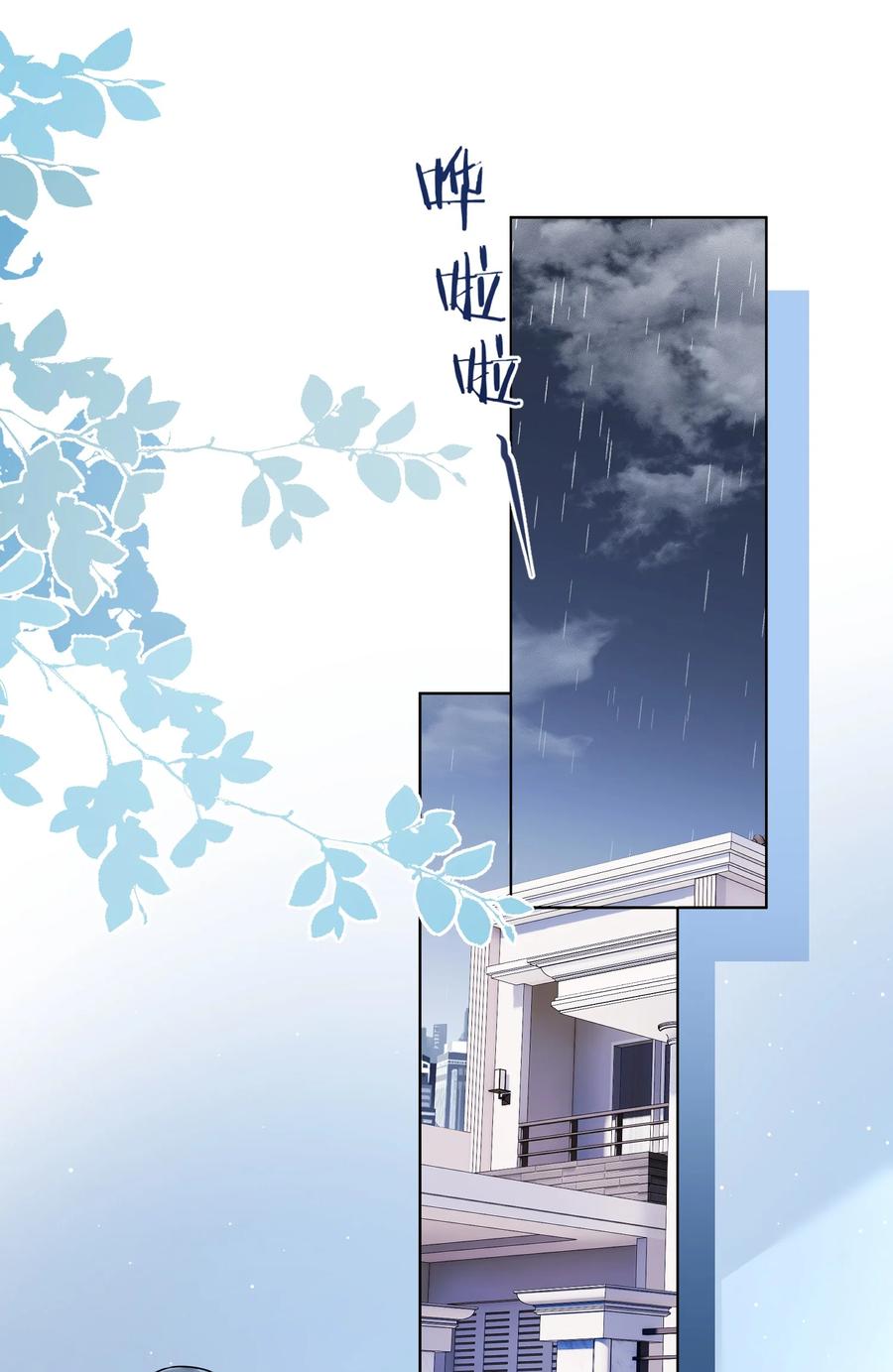 048 你怎么在这里？(1/2)-第49话