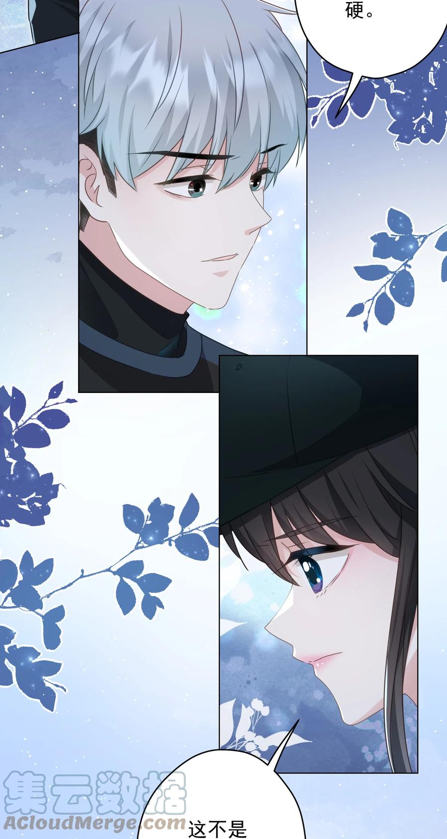 048 你怎么在这里？(1/2)-第49话