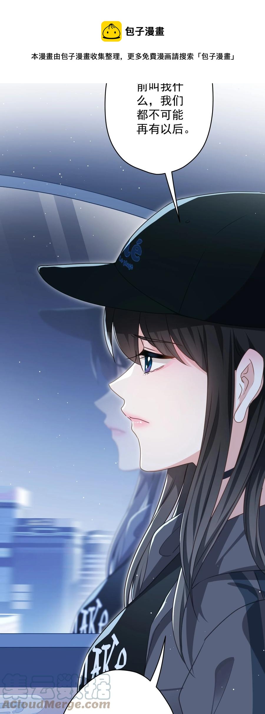 048 你怎么在这里？(1/2)-第49话