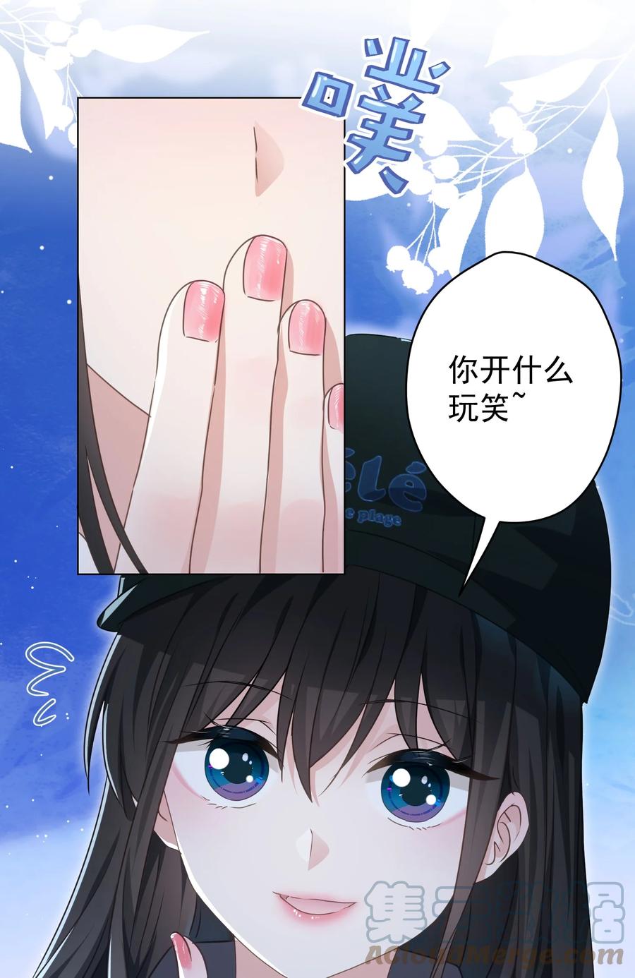 048 你怎么在这里？(1/2)-第49话