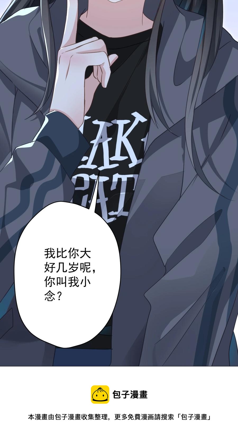 048 你怎么在这里？(1/2)-第49话