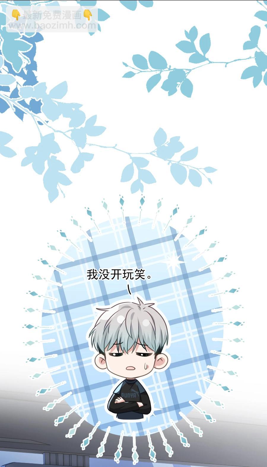 048 你怎么在这里？(1/2)-第49话