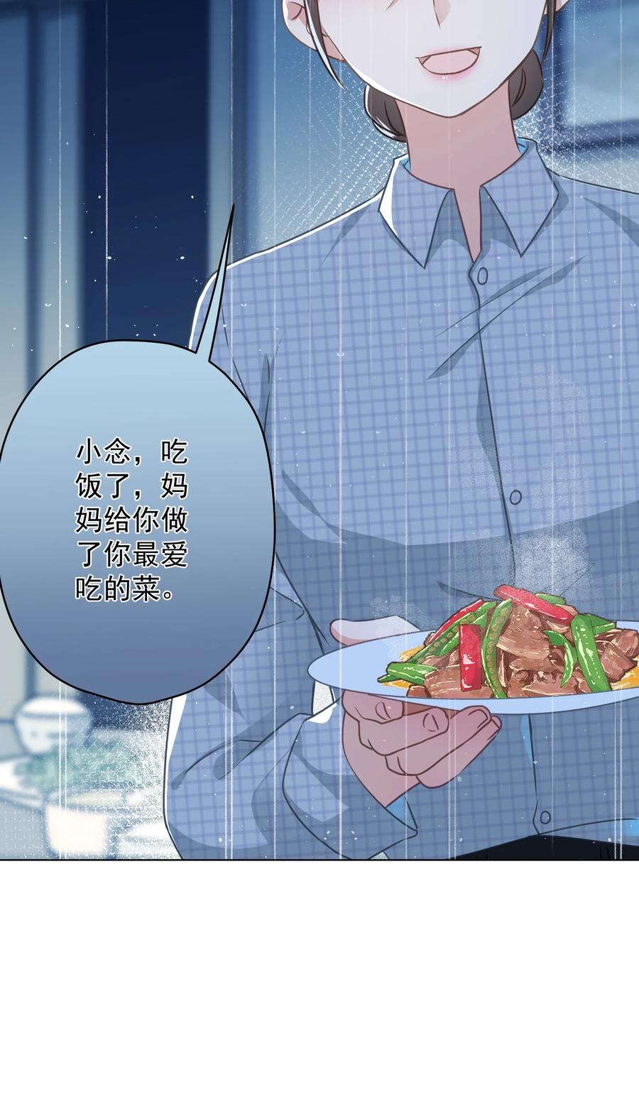 048 你怎么在这里？(1/2)-第49话