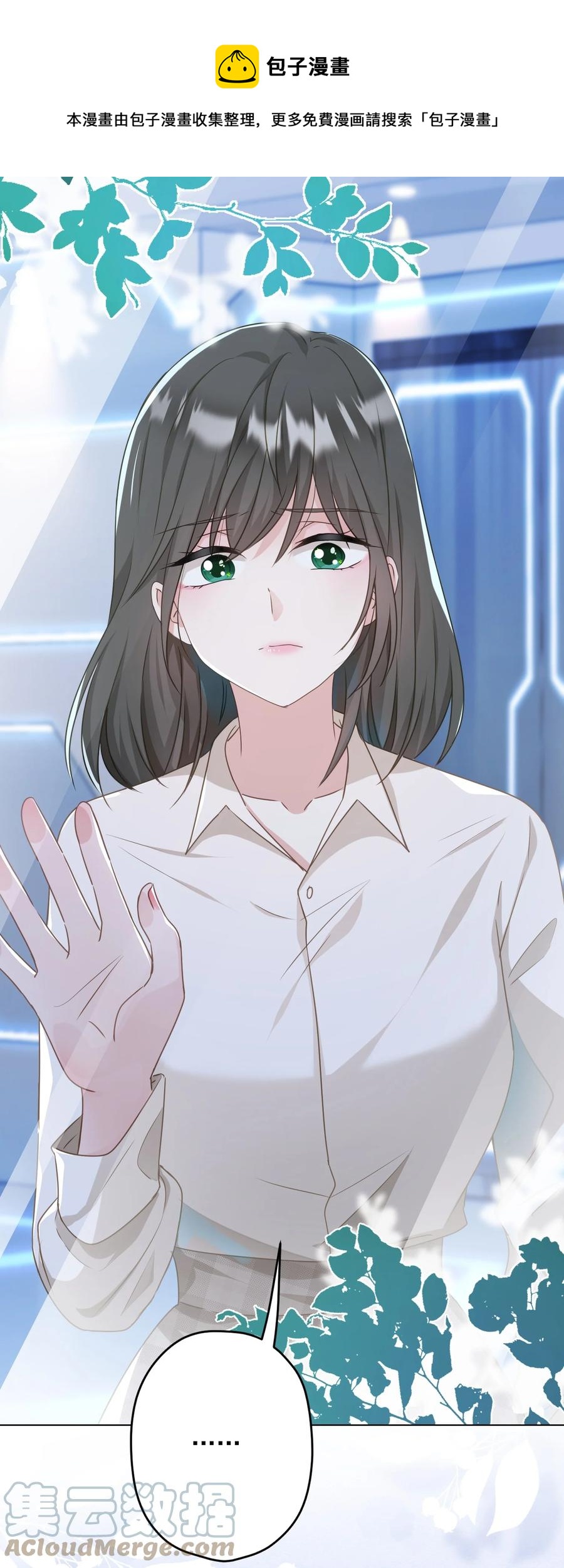 048 你怎么在这里？(1/2)-第49话