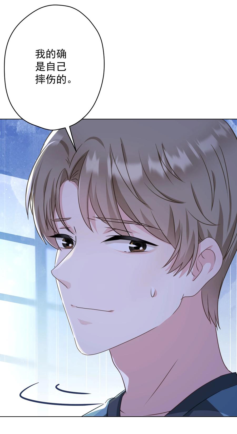 048 你怎么在这里？(1/2)-第49话